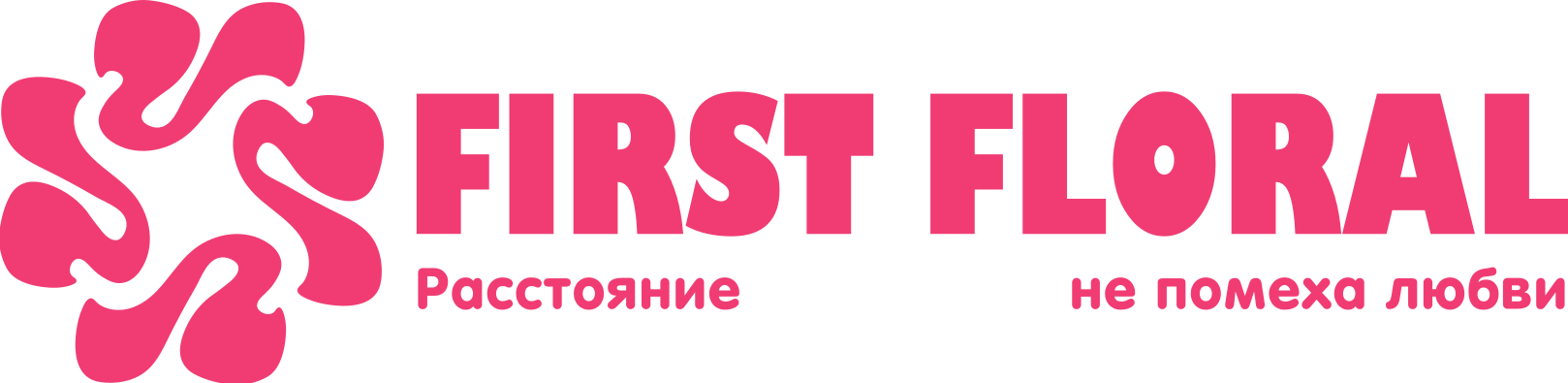 First Floral в Жиздре